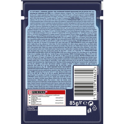 Вологий корм для кішок Purina Felix Fantastic з яловичиною в желе 85 г (7613039838624)