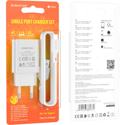 Зарядний пристрій BOROFONE BA68A Glacier USB + cable USB to USB-C 10.5W White (6974443385731)