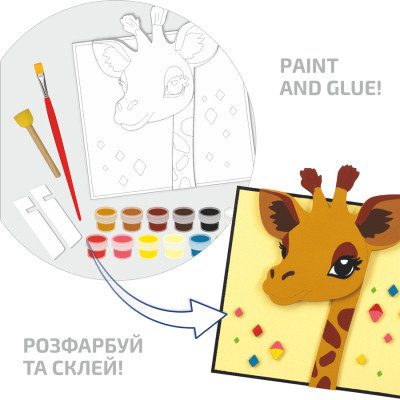 Картина по номерам Rosa Talent 3D Жираф МДФ ґрунтоване, 18х20 см (4823098543558)