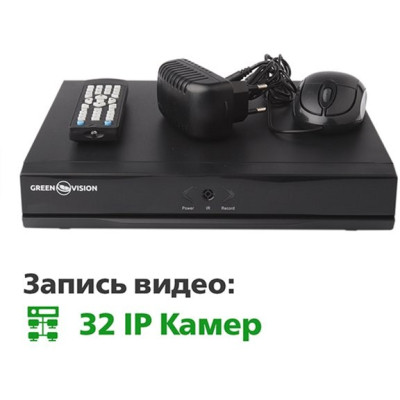 Реєстратор для відеоспостереження Greenvision GV-N-S002/32
