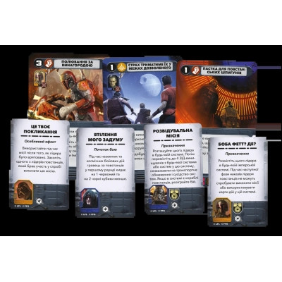 Настільна гра Geekach Games Зоряні війни: Повстання (Star Wars: Rebellion) (укр.) (GKCH200rb)