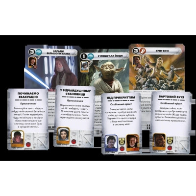 Настільна гра Geekach Games Зоряні війни: Повстання (Star Wars: Rebellion) (укр.) (GKCH200rb)