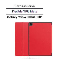 Чохол до планшета BeCover Flexible TPU Mate Samsung Galaxy Tab A11 Plus SM-X236B 11.0&quot; Red (713955)