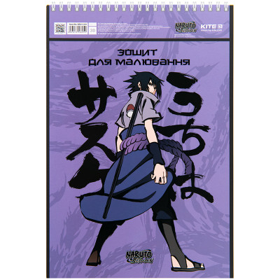 Альбом для малювання Kite Naruto, 30 аркушів (NR23-243)