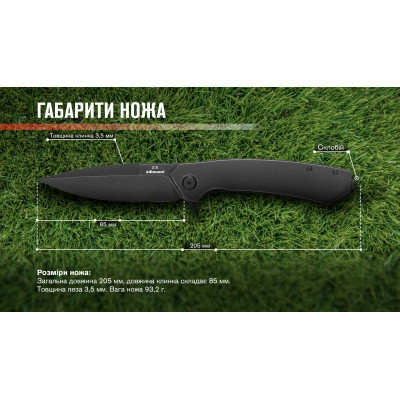 Ніж Adimanti by Ganzo (Skimen design) Titanium Black (Skimen-TBK)
