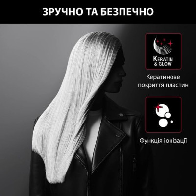 Вирівнювач для волосся Rowenta SF323LF0
