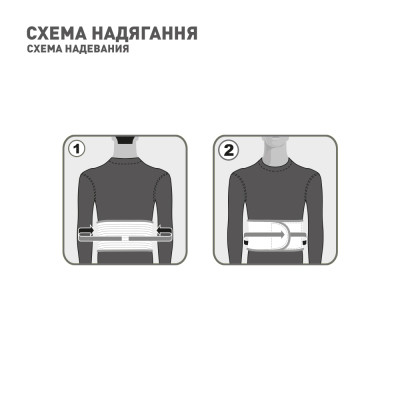 Бандаж MedTextile Бандаж при пупочній грижі, розмір XXXL/XXXXL, люксшт (4820137290824)