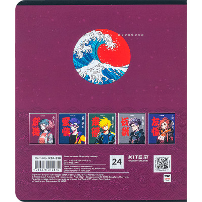 Зошит Kite Anime 24 аркушів, клітинка (K24-238)