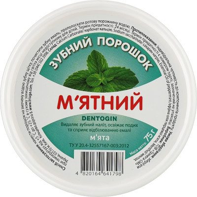 Зубний порошок Triuga Dentogin М&#039;ятний 75 г (4820164641798)