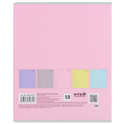 Зошит Kite One color, 18 аркушів, лінія (K25-237-2)