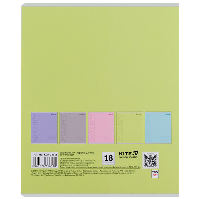 Зошит Kite One color, 18 аркушів, лінія (K25-237-2)