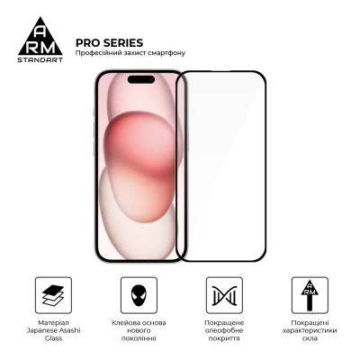 Скло захисне Armorstandart Pro Apple iPhone 15 (ARM71483)