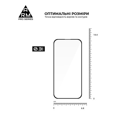 Скло захисне Armorstandart Pro Apple iPhone 15 (ARM71483)