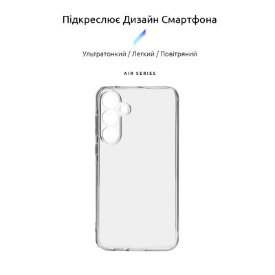 Чохол до мобільного телефона Armorstandart Air Samsung A55 5G (A556) Camera cover Clear (ARM74342)