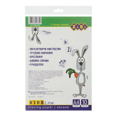 Калька ZiBi А4 10 аркушів, щільність 40 г/м2 (ZB.1938)