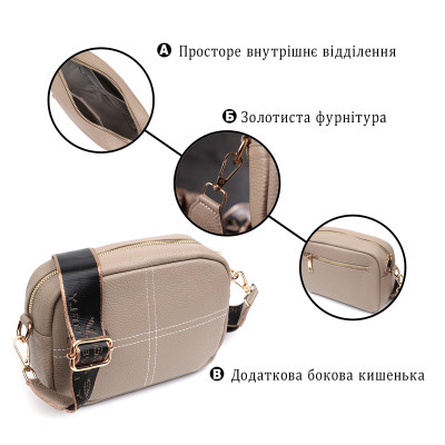 Сумка Vintage З натуральної м&#039;якої шкіри Бежева (22318)
