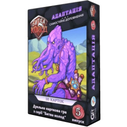 Настільна гра Games 7 Days Битва Колод №5 - Адаптація (БК005)
