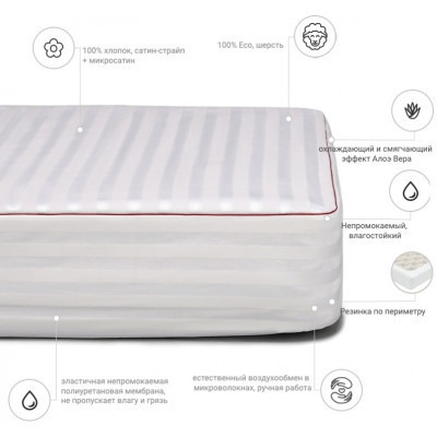 Наматрацник MirSon DeLuxe Woollen Aloe Vera 246 1 (2200000379207)