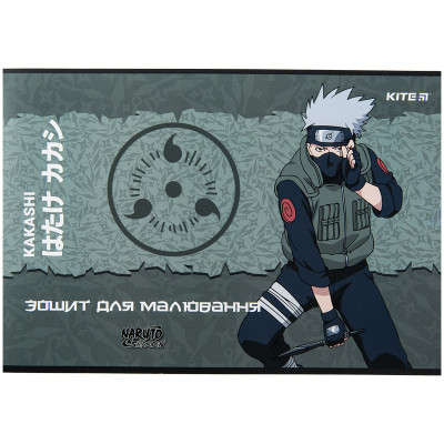 Альбом для малювання Kite Naruto, 12 аркушів (NR23-241)