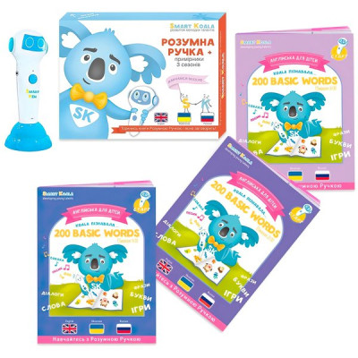 Інтерактивна іграшка Smart Koala + Книга Інтерактивна Smart Koala English (1, 2, 3 сезон) (SKS0123BW)