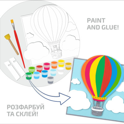 Картина по номерам Rosa Talent 3D Іn the Сlouds МДФ ґрунтоване, 19х20 см (4823098543541)