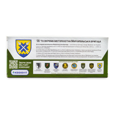 Машина TechnoDrive Автомодель серії Шеврони Героїв - Kia Sportage R - 56 ОМПБр (250362M)