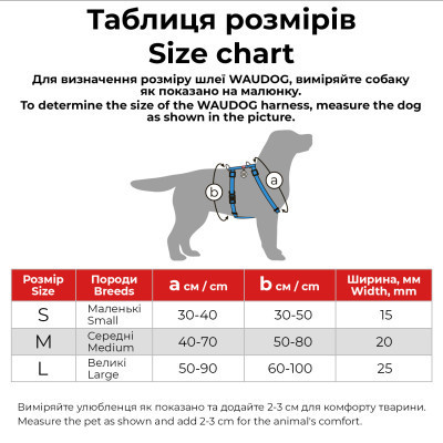 Шлея для собак WAUDOG Nylon анатомічна H-подібна з QR-паспортом &quot;Мілітарі&quot; пластиковий фастекс XL (323-4026)