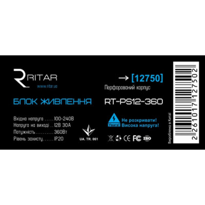 Блок живлення для систем відеоспостереження Ritar RTPS12-360