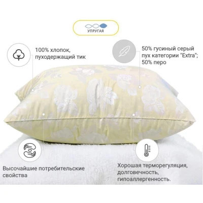 Подушка MirSon пухова Екстра 112 м&#039;яка 60x60 см (2200000005373)