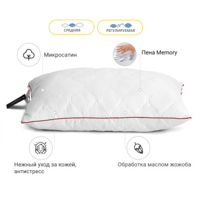 Подушка MirSon 1473 Eco Jojoba memory effekt Середня 50х50 см (2200003263015)