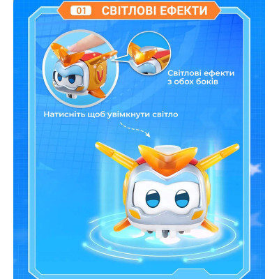 Фігурка Super Wings Super Pet Золотий Хлопчик улюбленець (Golden Boy pet), світло (EU770431)