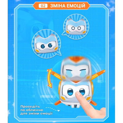 Фігурка Super Wings Super Pet Золотий Хлопчик улюбленець (Golden Boy pet), світло (EU770431)