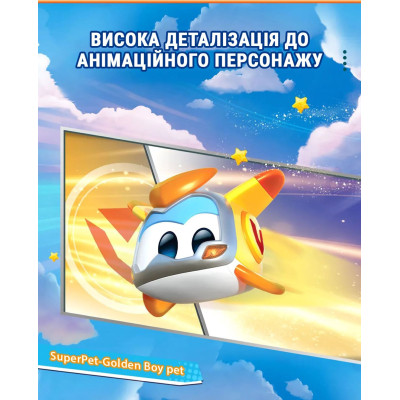 Фігурка Super Wings Super Pet Золотий Хлопчик улюбленець (Golden Boy pet), світло (EU770431)