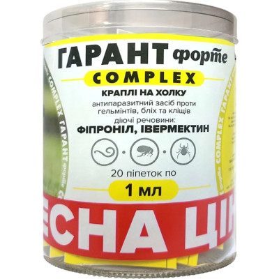 Краплі для тварин Unicum Гарант Форте COMPLEX від бліх, кліщів та гельмінтів 2-10 кг (4820150204655)