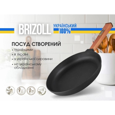 Сковорода Brizoll Optima чавунна з ручкою та скляною кришкою 280х40 мм (O2840-P-C)