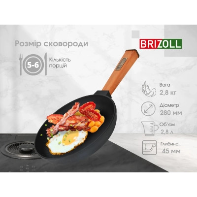 Сковорода Brizoll Optima чавунна з ручкою та скляною кришкою 280х40 мм (O2840-P-C)