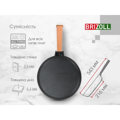 Сковорода Brizoll Optima чавунна з ручкою та скляною кришкою 280х40 мм (O2840-P-C)