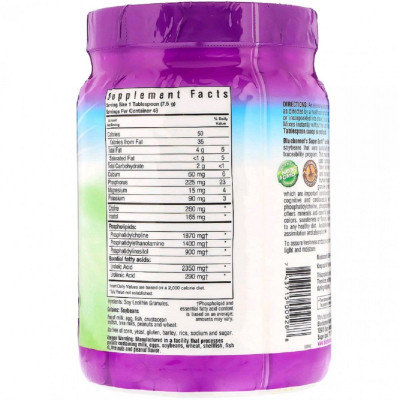 Амінокислота Bluebonnet Nutrition Гранули лецитину, Super Earth, Super Earth, 12.7 унцій (360 (BLB-00928)