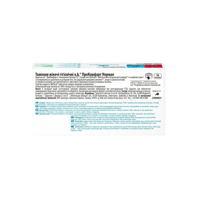 Тампони o.b. ProComfort Normal 16 шт. (3574660234282/3574661329840)