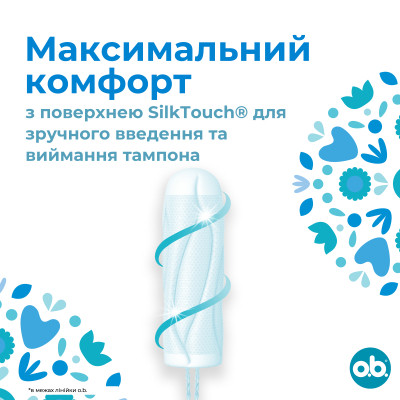 Тампони o.b. ProComfort Normal 16 шт. (3574660234282/3574661329840)