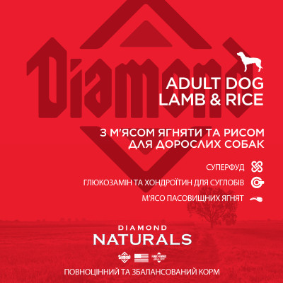 Сухий корм для собак Diamond Naturals Adult Dog Lamb&amp;Rice 2 кг (0074198615131)