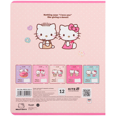 Зошит Kite Hello Kitty, 12 аркушів, клітинка (HK25-232-2)