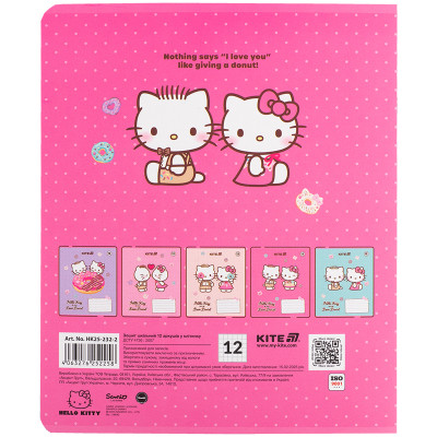 Зошит Kite Hello Kitty, 12 аркушів, клітинка (HK25-232-2)