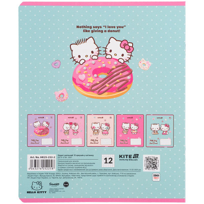 Зошит Kite Hello Kitty, 12 аркушів, клітинка (HK25-232-2)