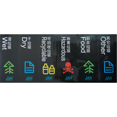 Контейнер для сміття JAH для сортування з педаллю і вн. відром срібн. металік 10+10 л (7025)