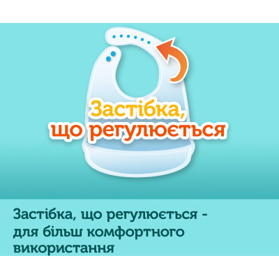 Слинявчик Canpol babies Bonjour Paris силіконовий з кишенькою беж (74/027_bei)