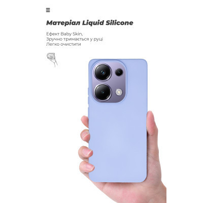 Чохол до мобільного телефона Armorstandart ICON Case Xiaomi Poco M6 Pro 4G Lavender (ARM74150)