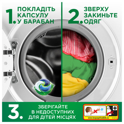 Капсули для прання Ariel Pods+ All-in-1 Touch of Lenor Дотик свіжого повітря Lenor 26 шт. (8700216766043)