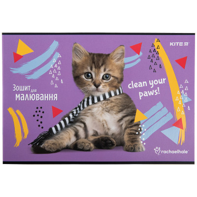 Альбом для малювання Kite Rachael Hale, 12 аркушів (R23-241)