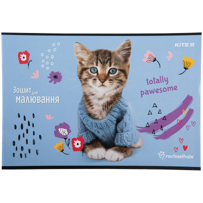 Альбом для малювання Kite Rachael Hale, 12 аркушів (R23-241)